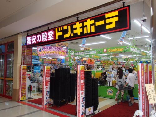 ドン・キホーテ