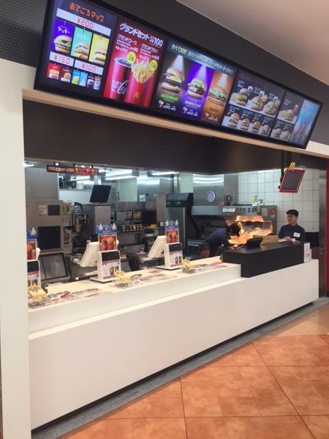 マクドナルド