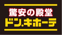 ドン・キホーテ