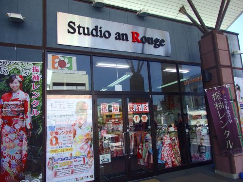 スタジオアンルージュ