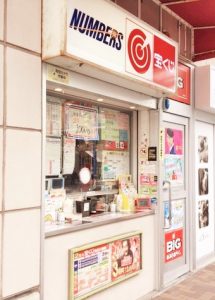 宝くじ