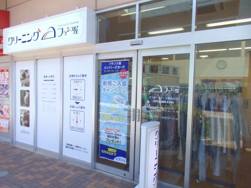 フランス屋