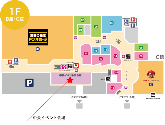 1FB館・C館