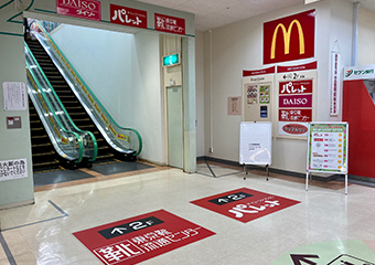 1FA館