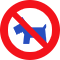 ペット禁止