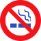 喫煙禁止